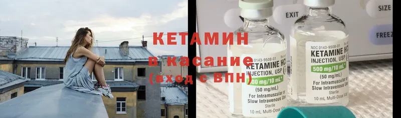 omg ссылка  Балей  Кетамин ketamine  как найти закладки 