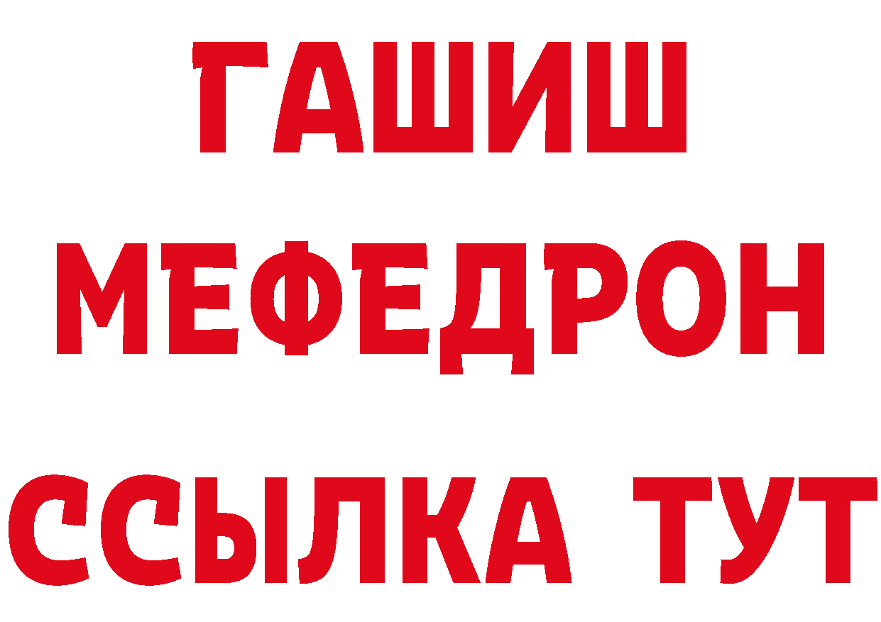 Бутират вода как зайти это hydra Балей