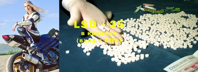 как найти закладки  блэк спрут онион  LSD-25 экстази ecstasy  Балей 